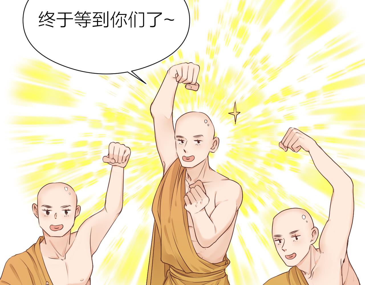 第98话 坦诚62