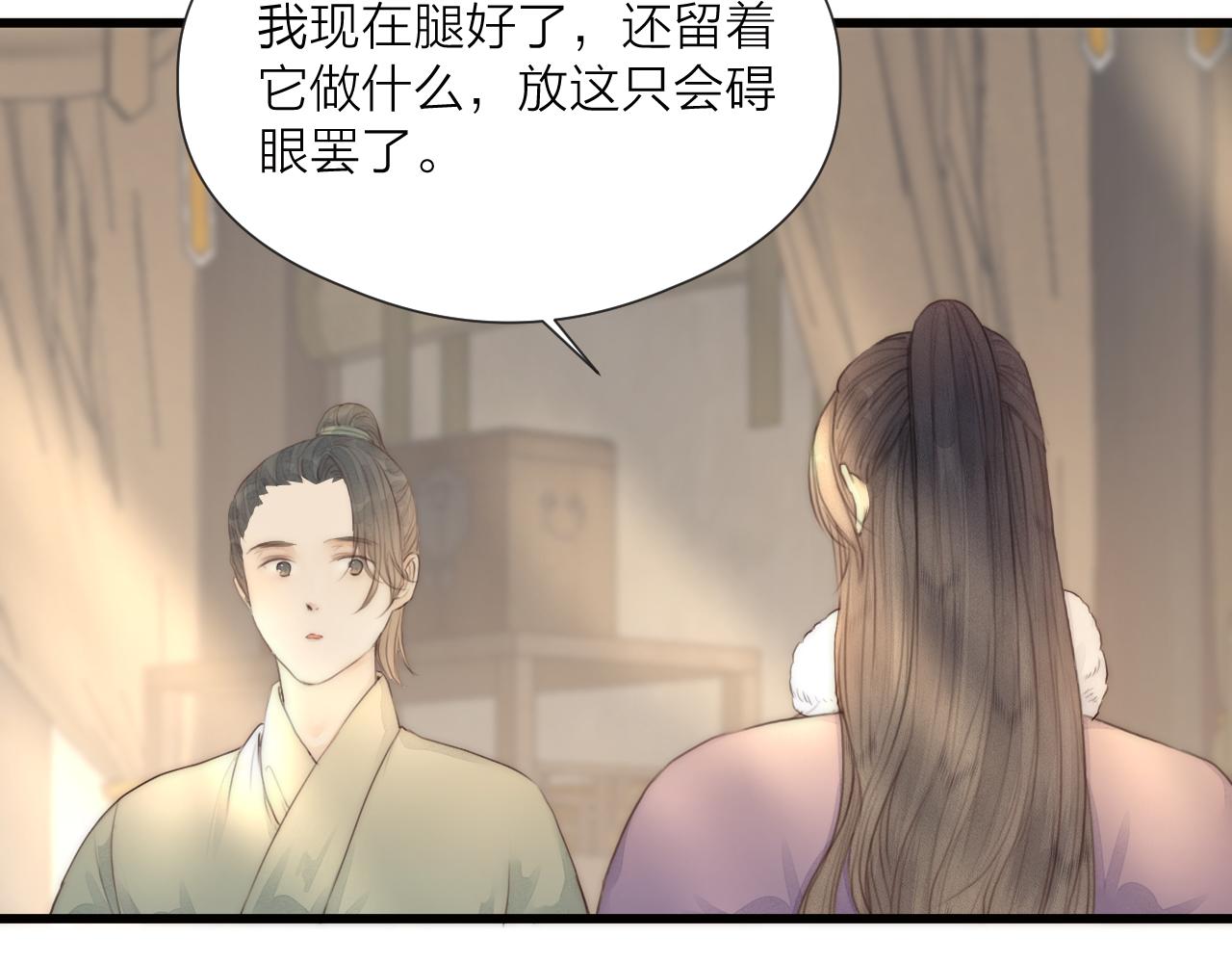 第56话 守护你58