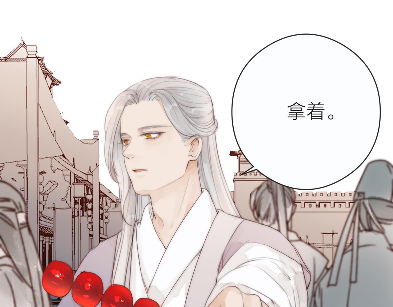 第23话 傻徒弟生气了？57