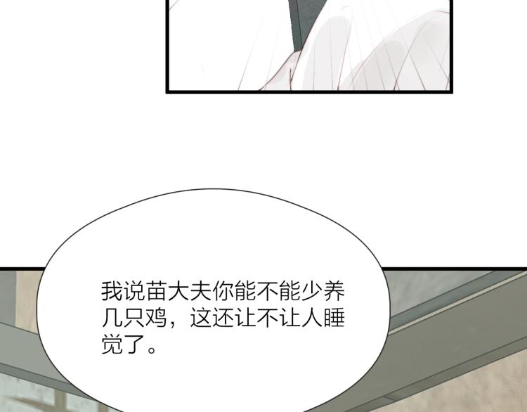 第36话 发现心意6