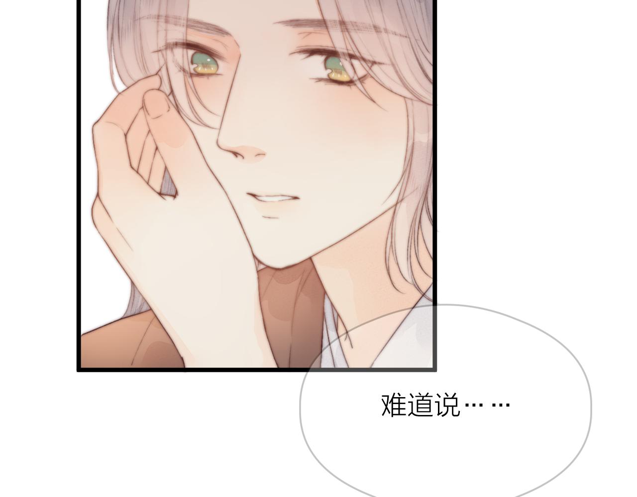 第43话 暴露18