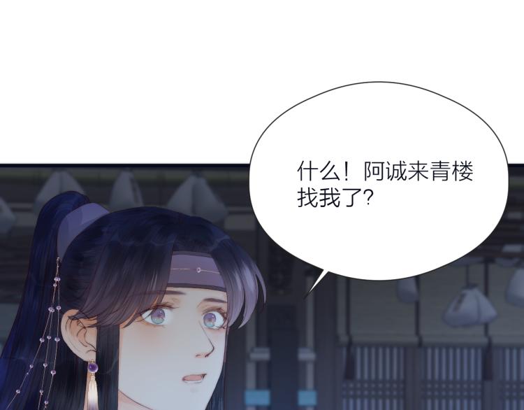 第38话 陪酒抵债21