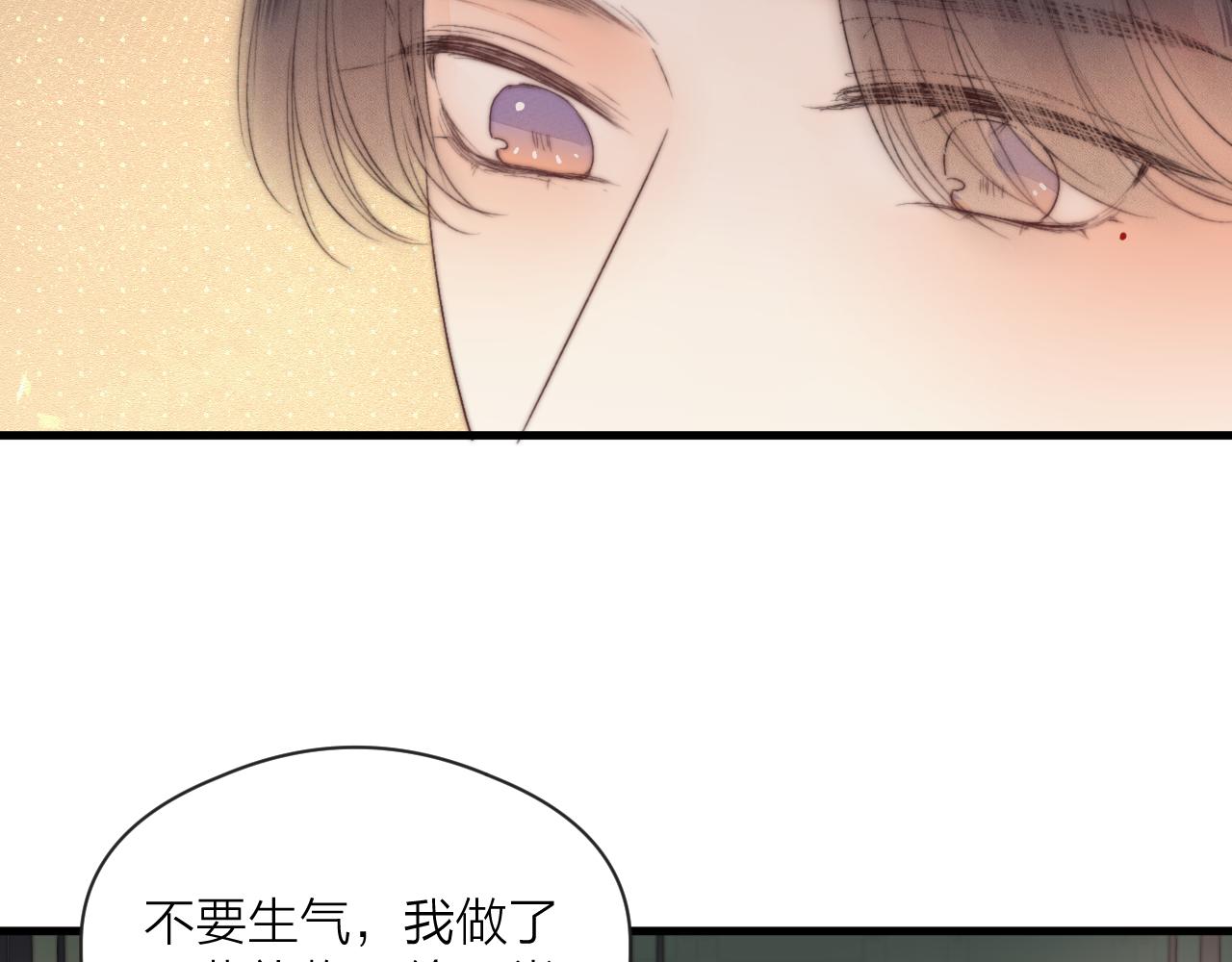 第43话 暴露27