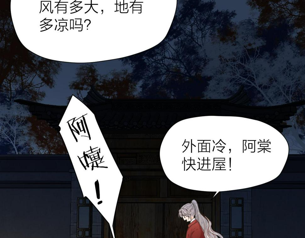 第105话 没有人比我更了解你66