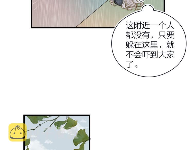 番外 生活不易 阿诚叹气35