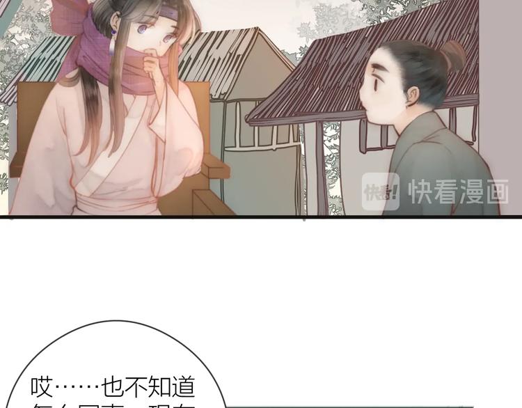 第7话 我有轮椅了55