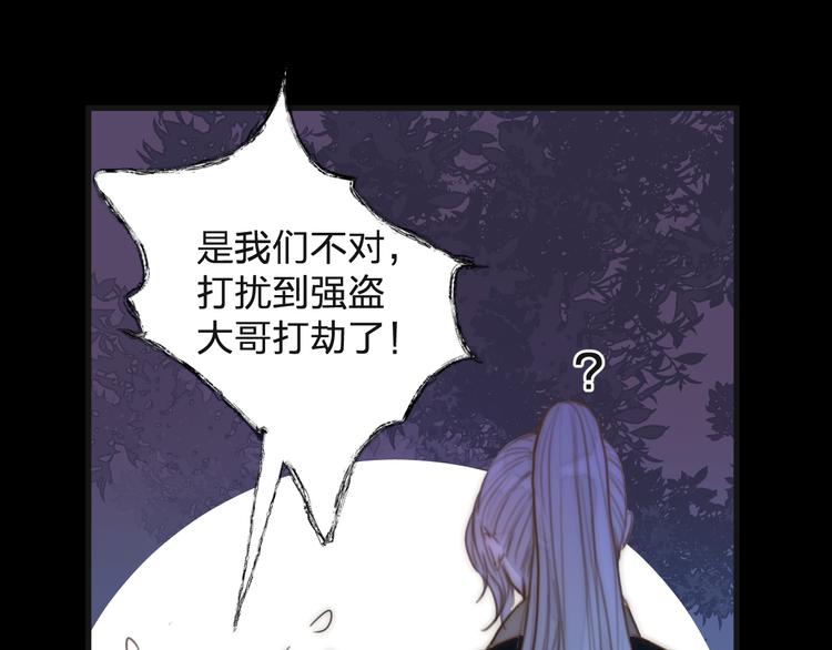 第13话 相见22