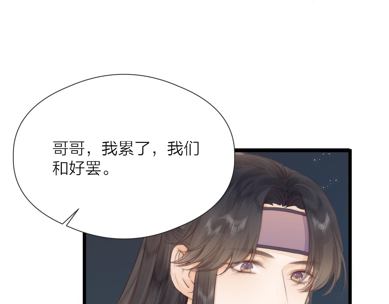 第57话 等待你49