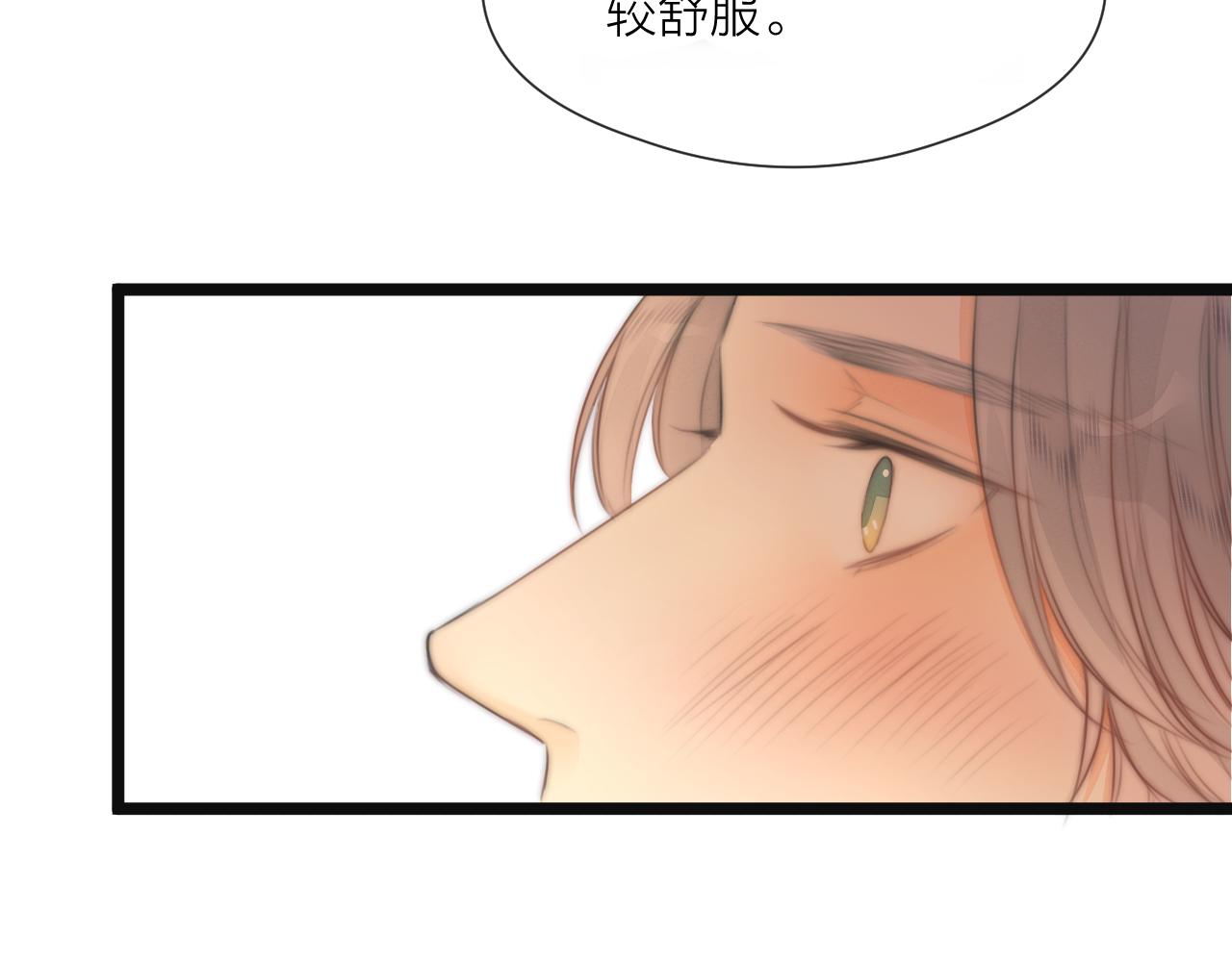 第75话 不对劲55
