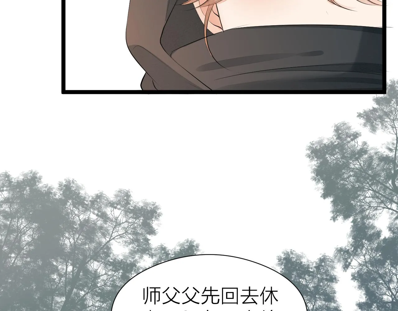 师徒番外篇：师父收新徒了！62