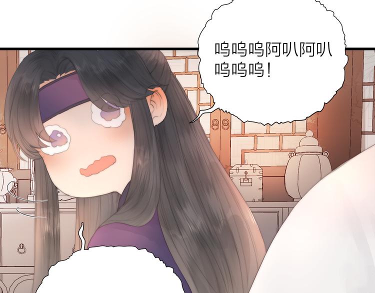 第26话 大哥请喝茶19