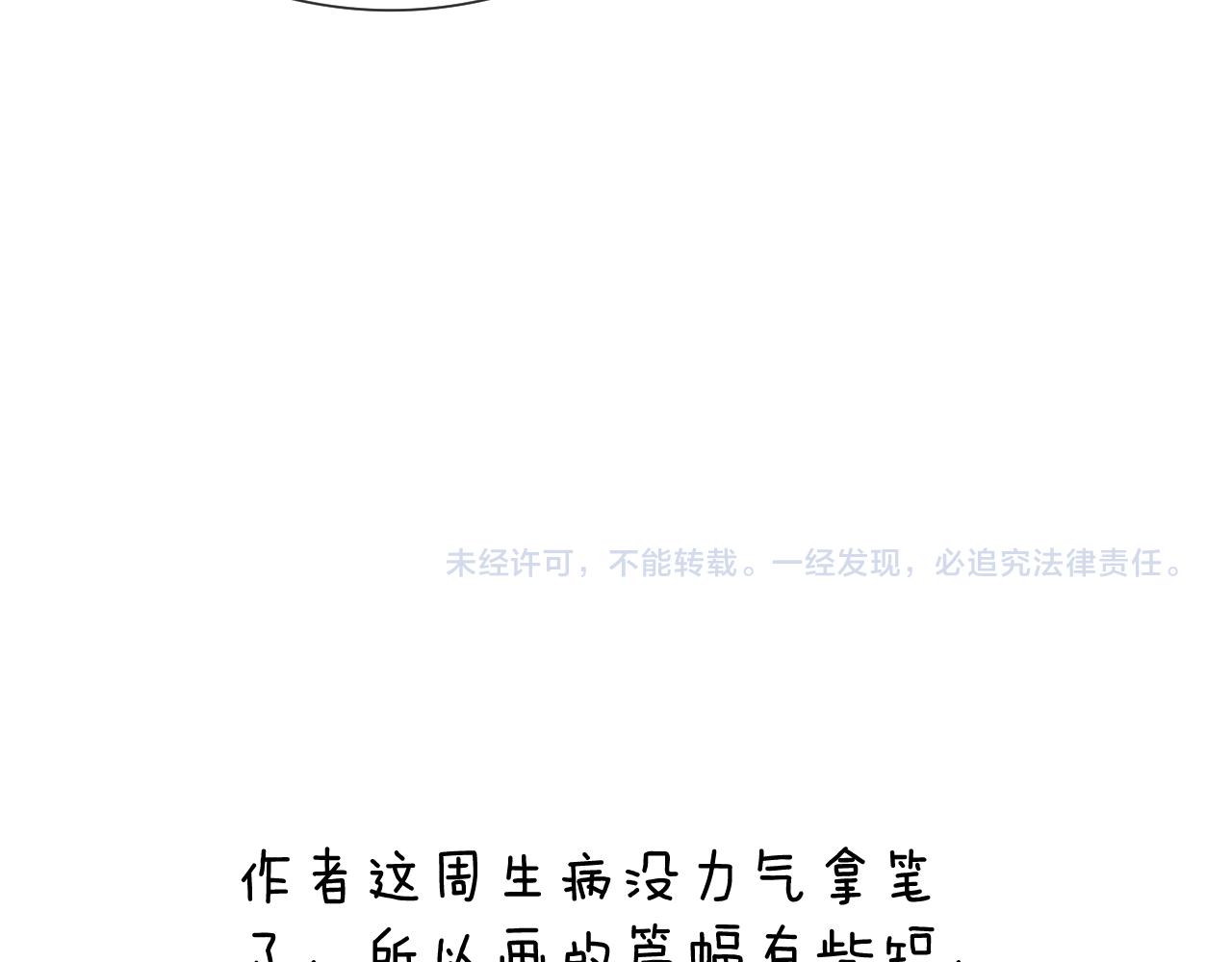 第83话行善积德52