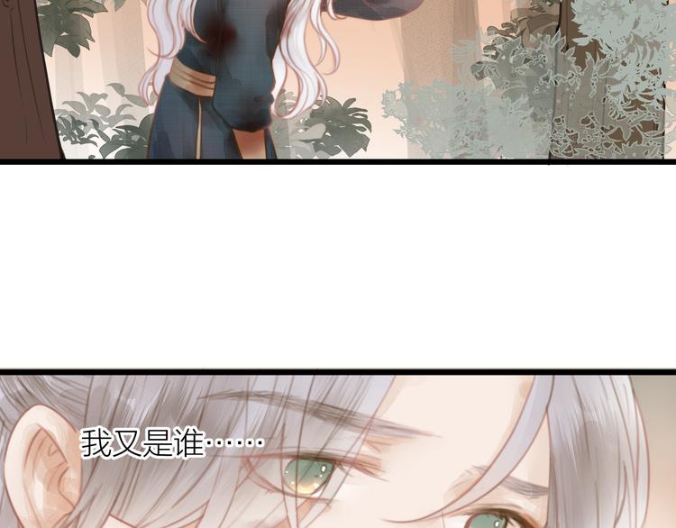 番外 生活不易 阿诚叹气27