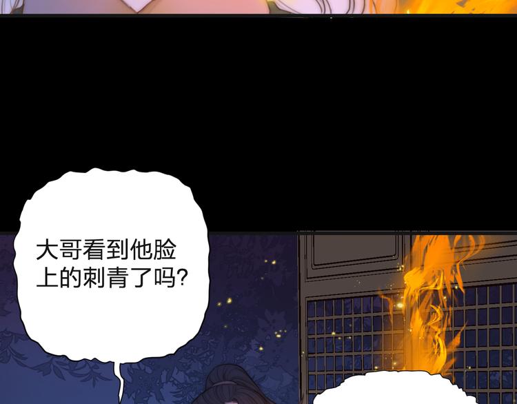 第13话 相见20