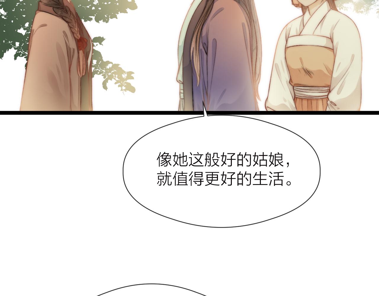 第81话愿赌服输51