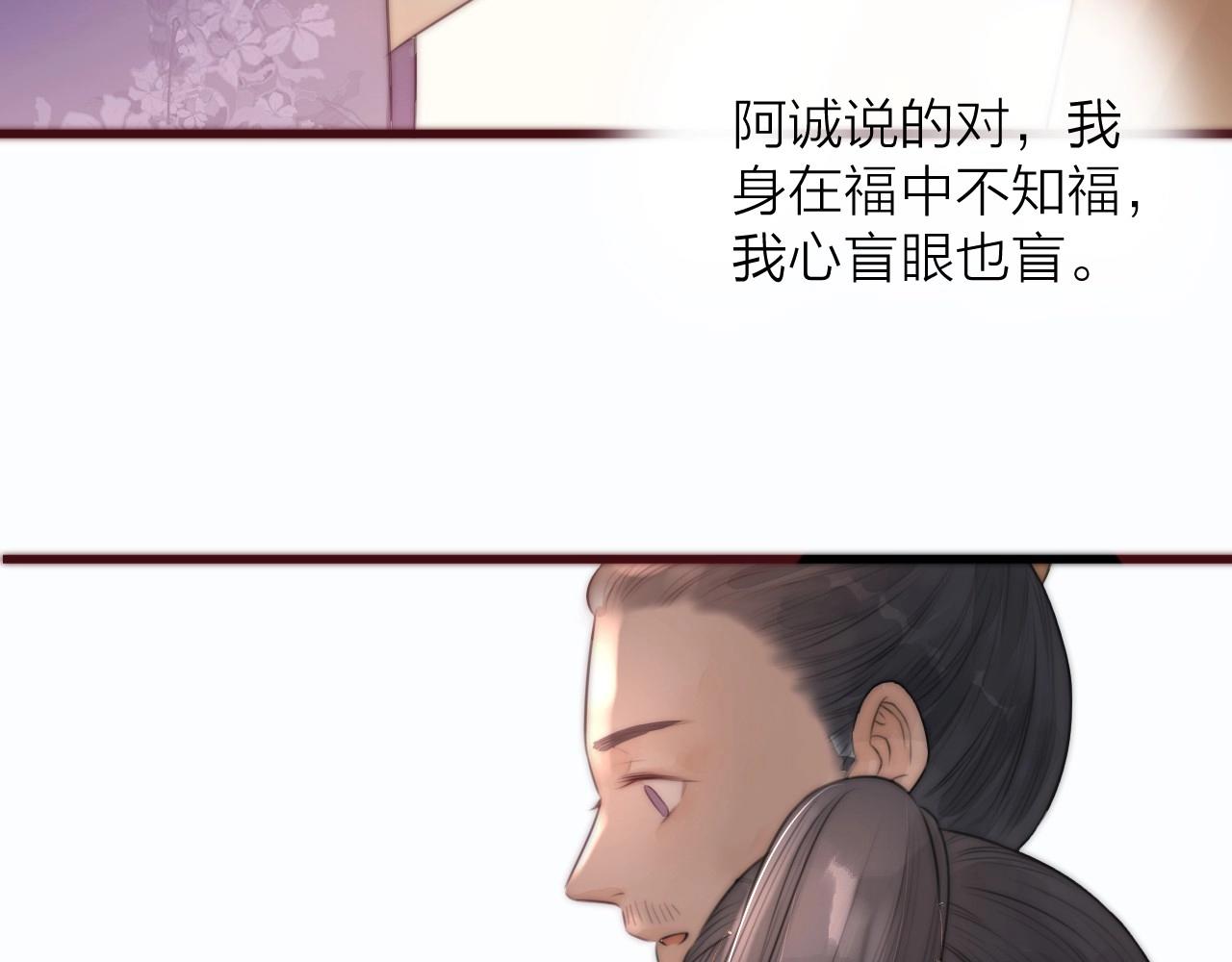 第19话 和我一起走吧~39