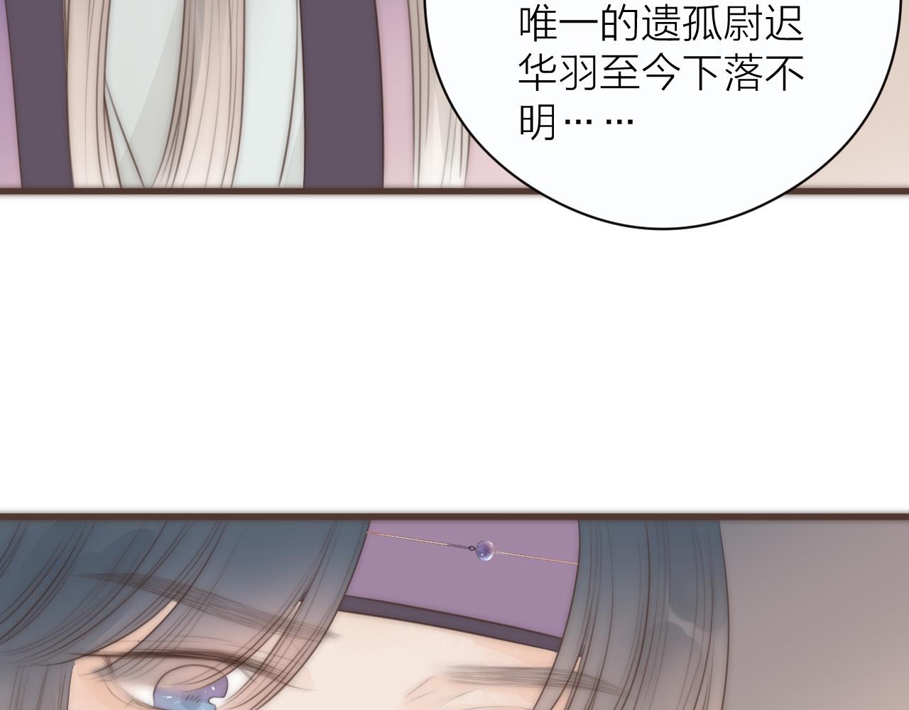 第20话 弟弟的礼物62