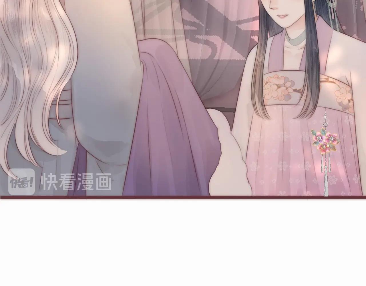 第18话 香甜2人份女装~26