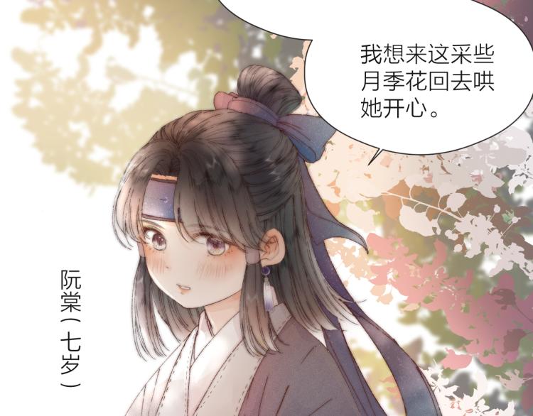 番外（上）6
