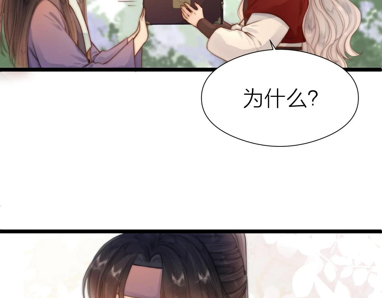 第103话 惊喜和惊吓25