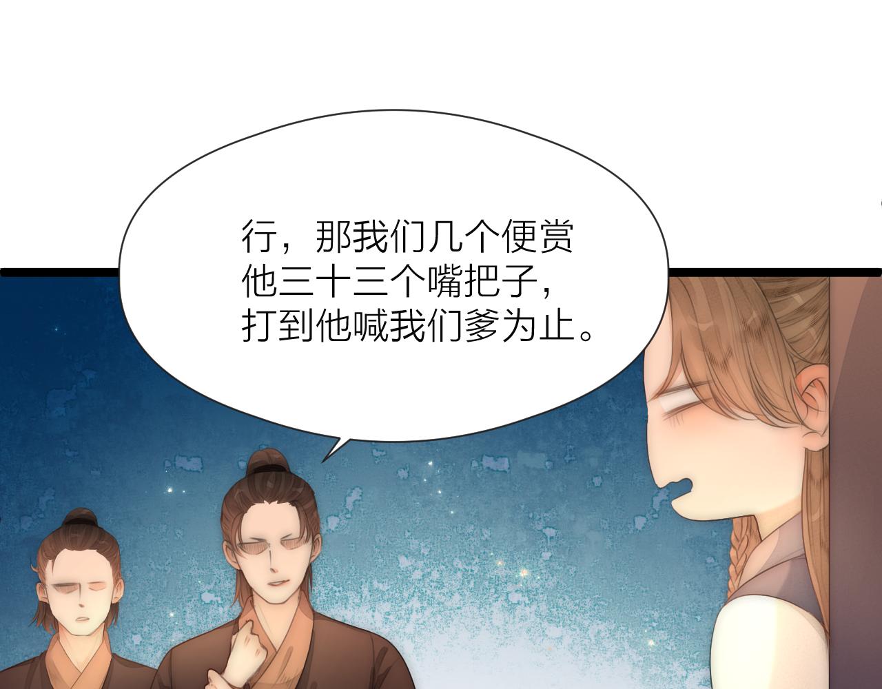 第76话 请相信我一次48