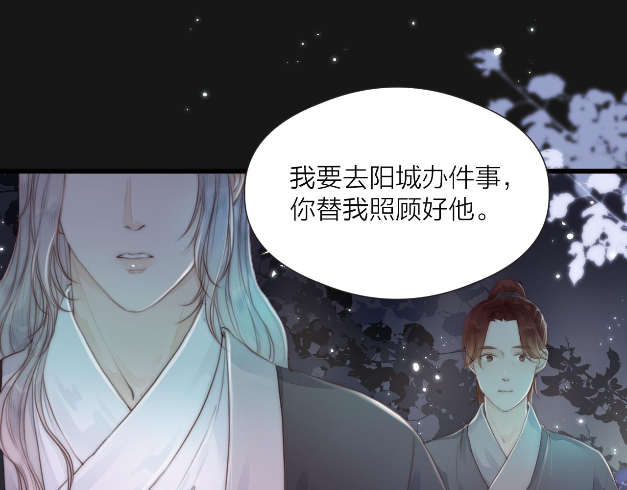 第56话 守护你33