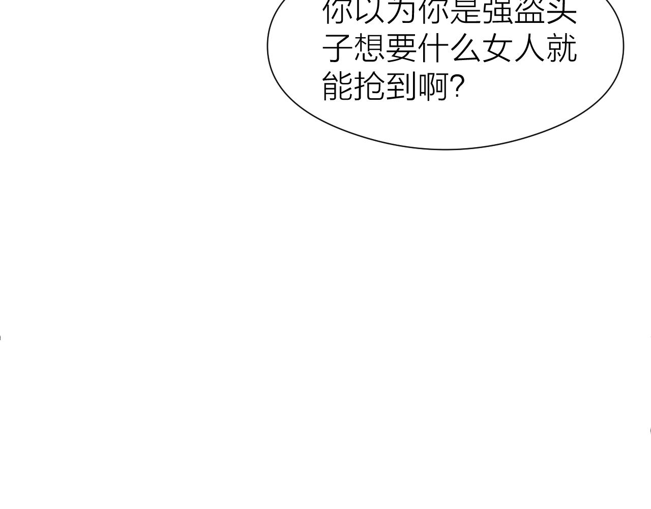 第95话 疯子45