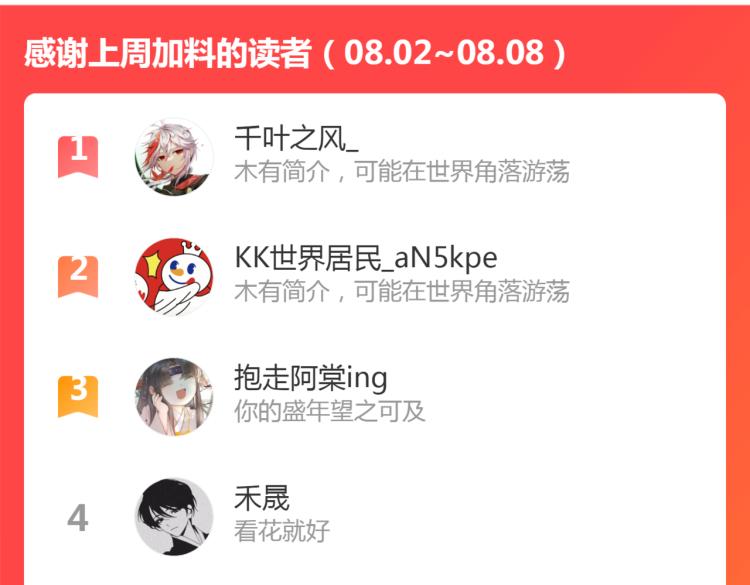 第38话 陪酒抵债83