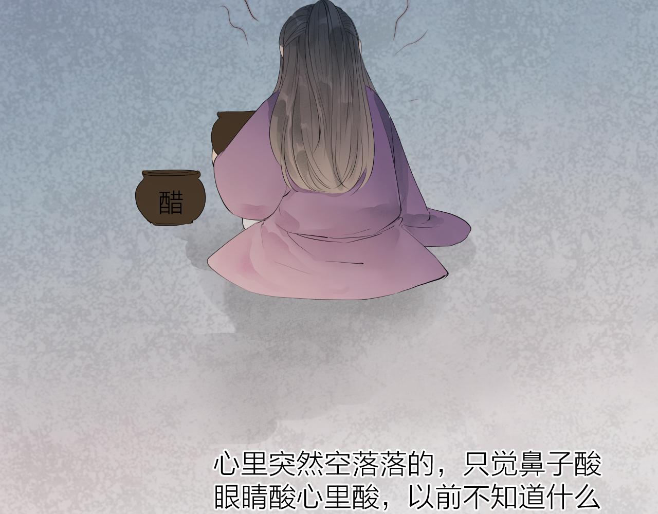 第35话 吃醋85