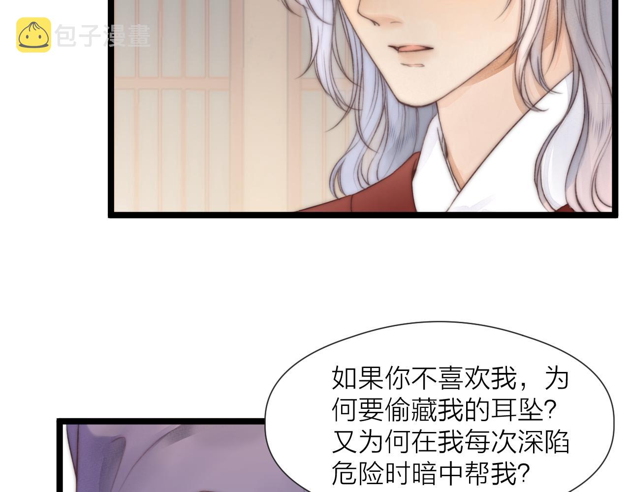 第71话 似曾相识的感觉17
