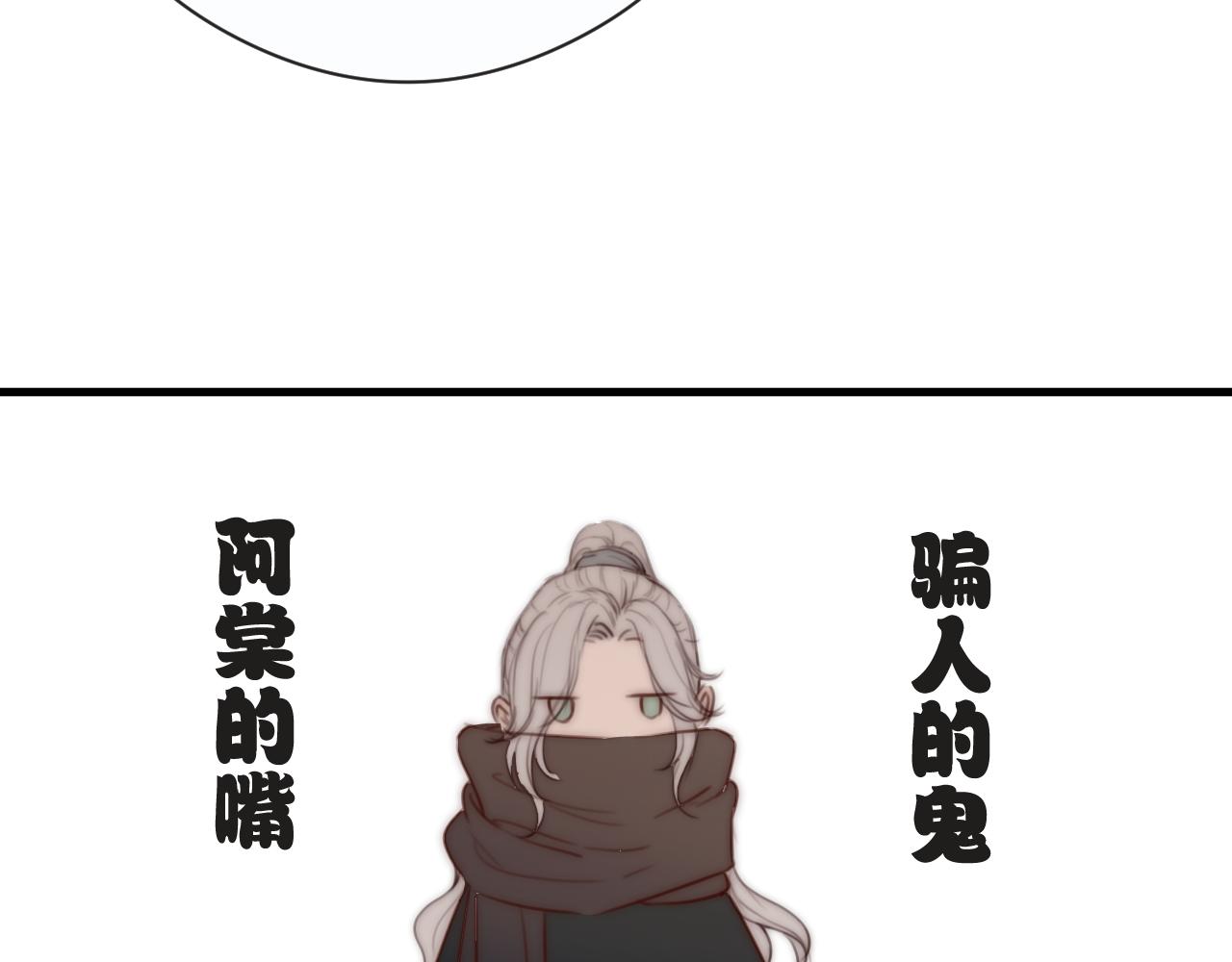 第22话 第一次见面69