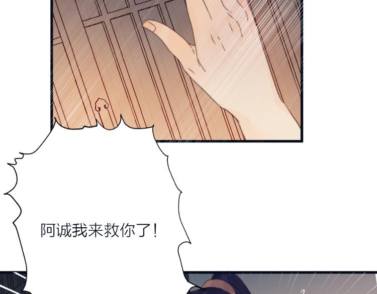 第38话 陪酒抵债67