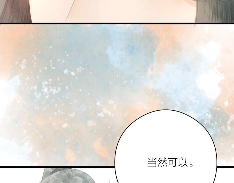 第3话 兜嘘嘘，很羞羞55