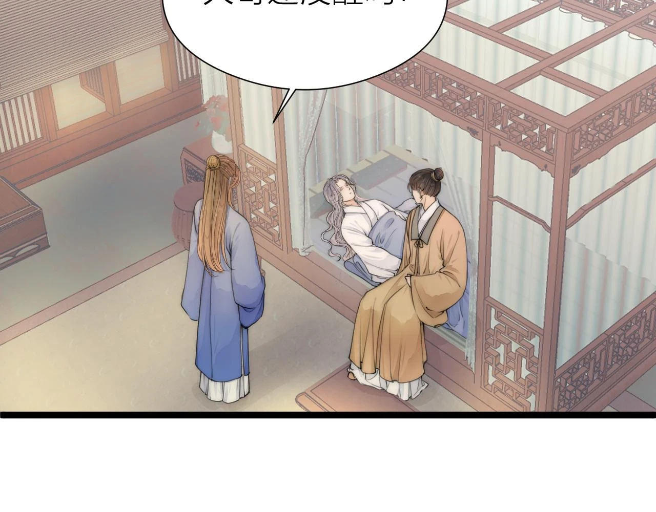 第102话 道谢9