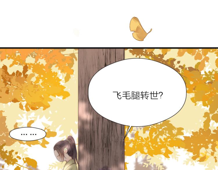 番外（上）45