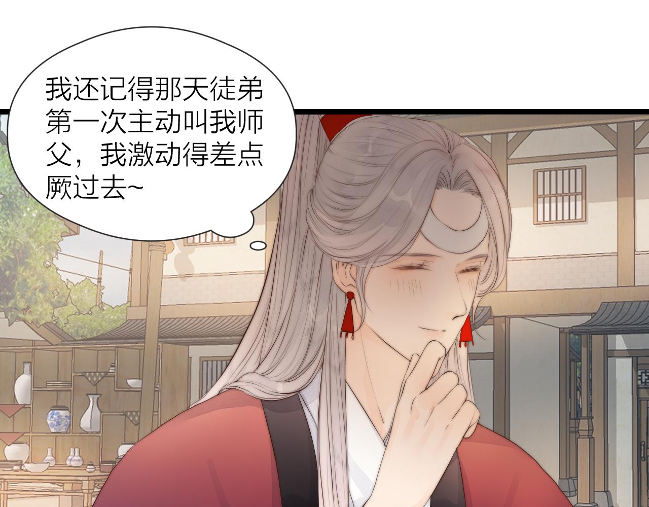 第48话 心软58