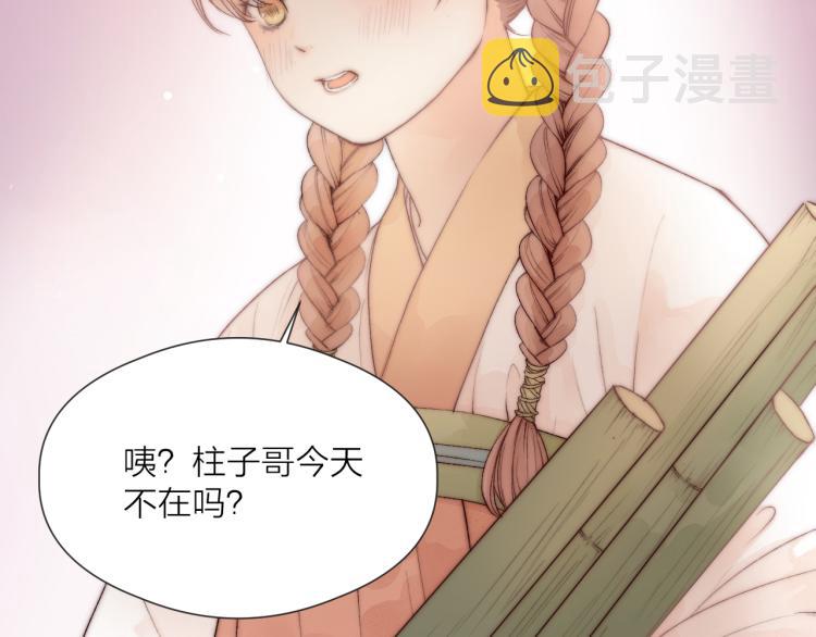 第41话 主动出击16