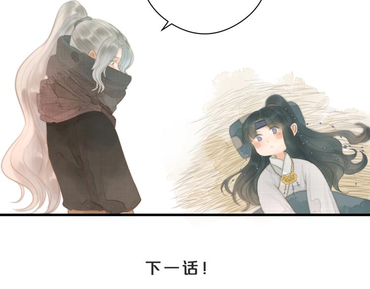 第2话 给我看看102