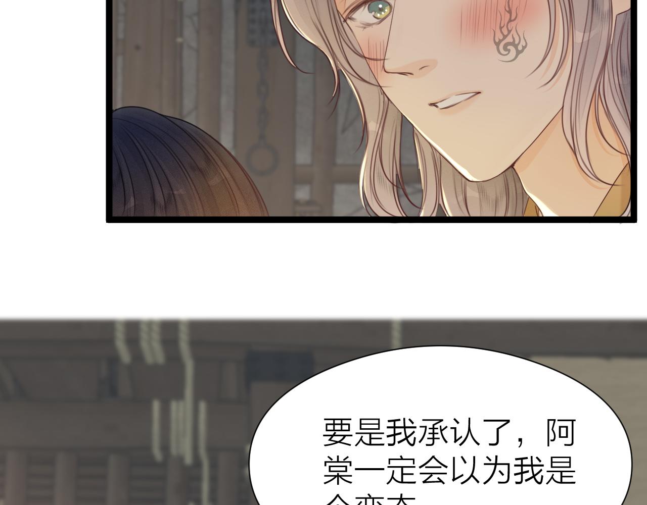 第97话 这算发糖吗？57