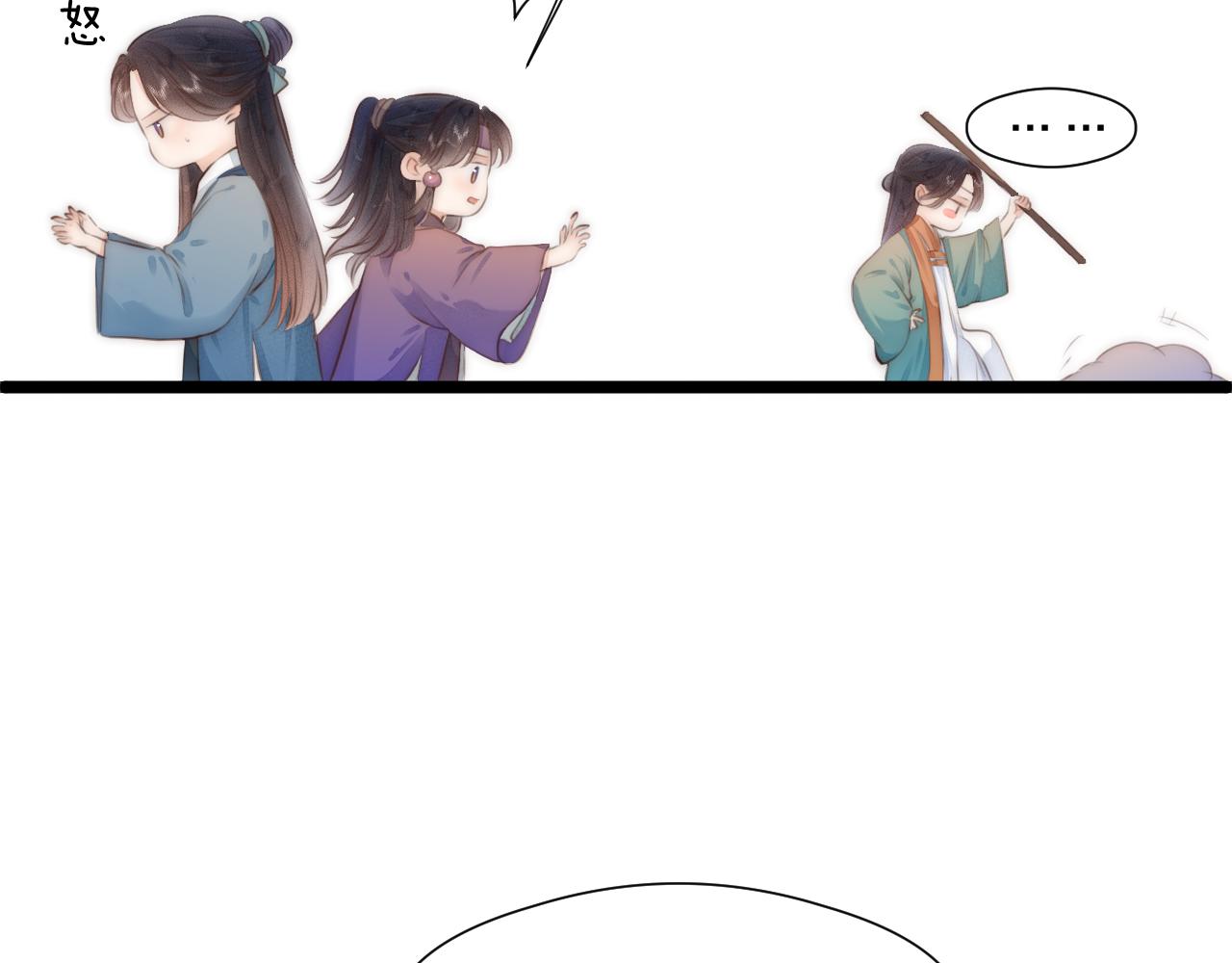 第89话 我只信你46