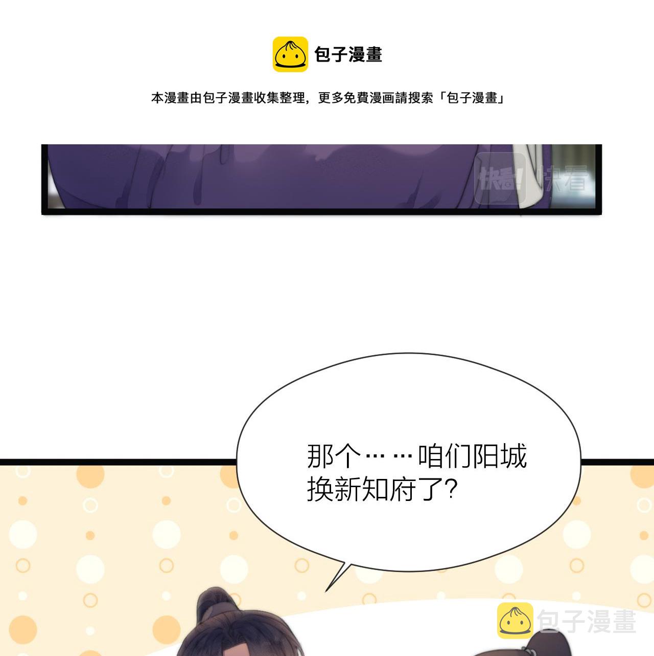 第69话 意外之获50