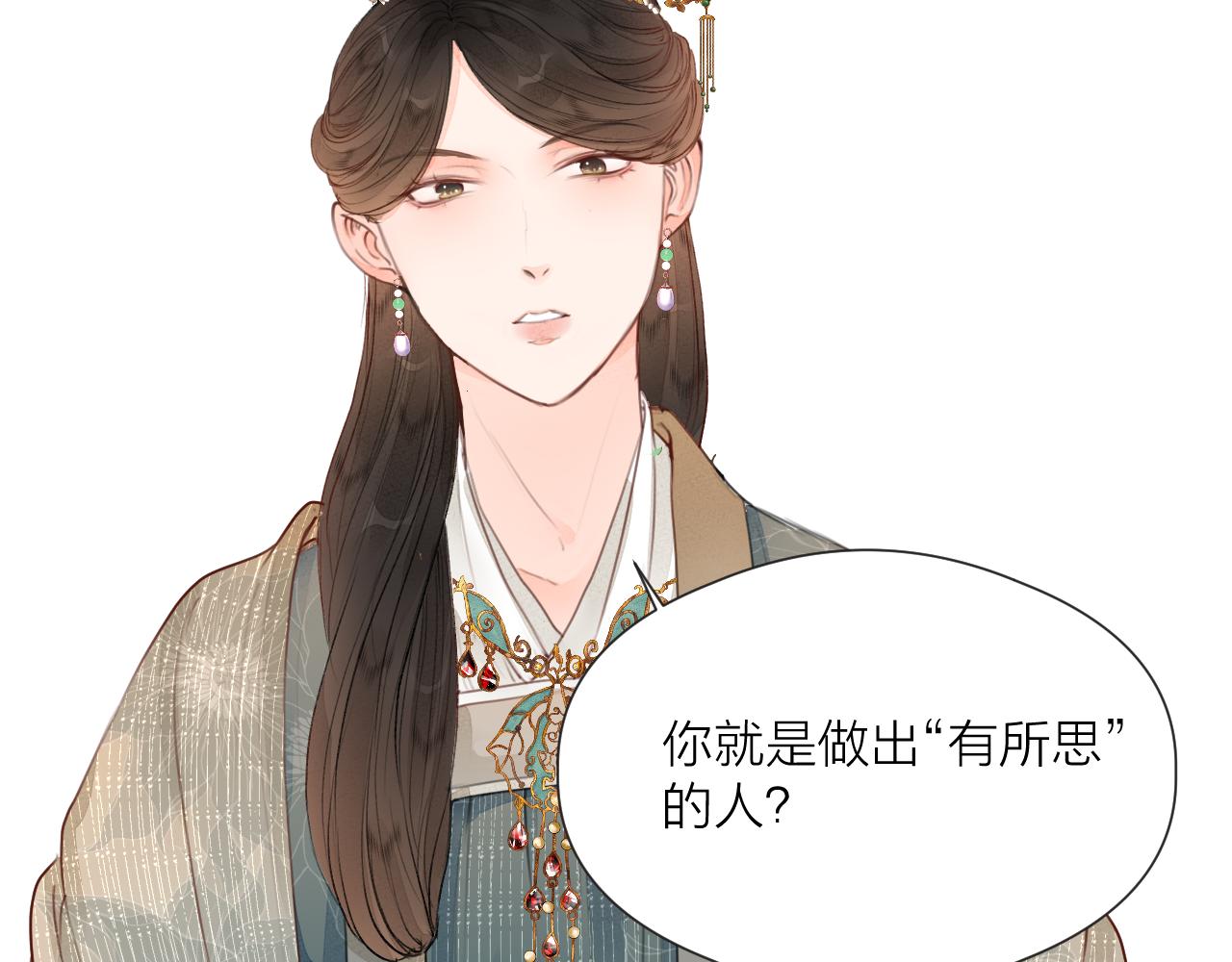 第61话 耳坠63