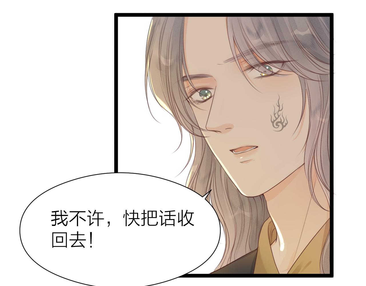 第97话 这算发糖吗？67