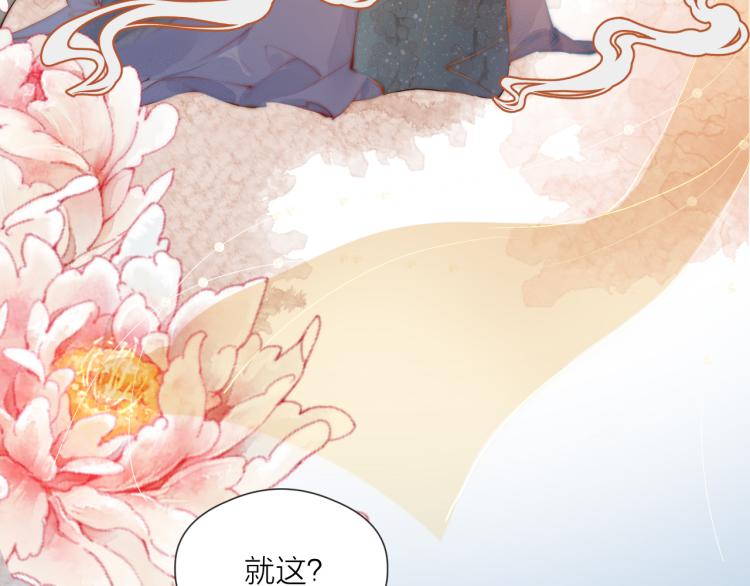 第37话 跟我回去11