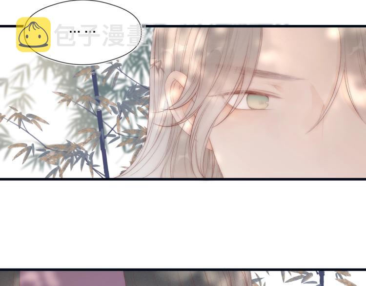 第40话 糯米团子！59