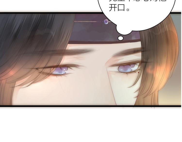 第8话 喂糖44