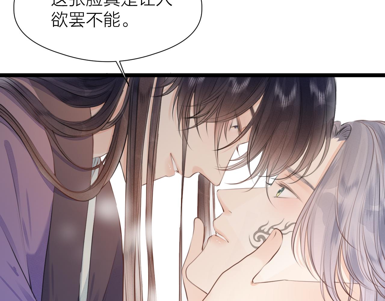 第87话 豁出去了52