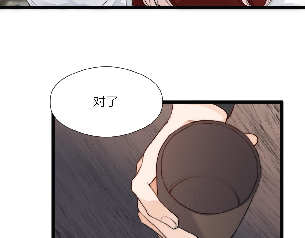 第67话 墓前的银杏花41