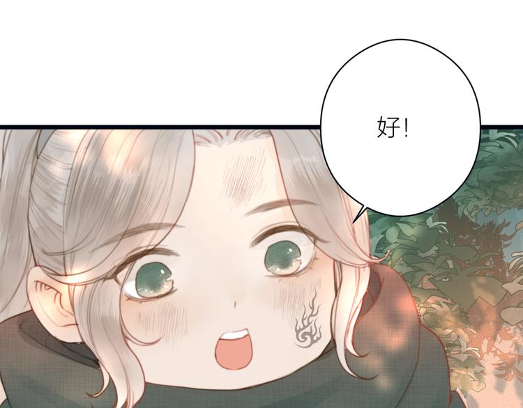 第6话 何为心动60
