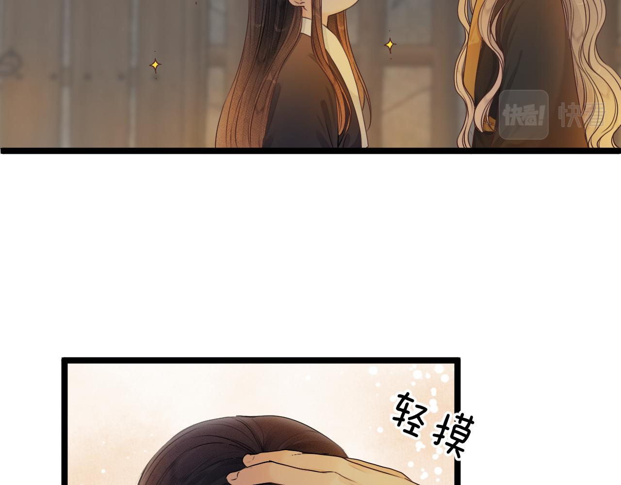 第98话 坦诚27